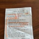 이음한의원 | 10주 계류유산 후기, 가좌동 부인당한의원 산후보약 추천