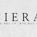 헤어디자인하다 이미지