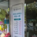 환여동주민센터 | 포항 애견카페 개편한세상 후기