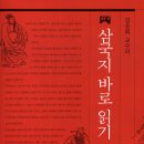 삼인경영 이미지