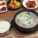종로순대국 | 종로순대 | 인천 연수구 선학동 순대국 맛집 추천 내돈내산 후기
