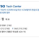 내수공업사 이미지