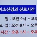 유일신경외과의원 이미지