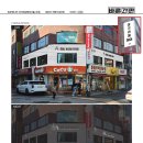HAIR RAUM | 건대 간판디자인. '아크라움헤어' 미용실간판 헤어샵간판 제작 / LED조명간판, 입체글자간판, 갈바후광...
