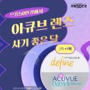 으뜸50안경(중앙대점) 이미지