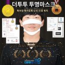 투투PC 이미지