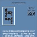 도서출판피아