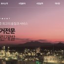 주식회사 그린청소방역 이미지