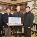 금강유황온천