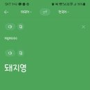 화이트식당 이미지