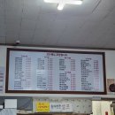 백현김밥 이미지