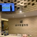 금오동물병원 이미지