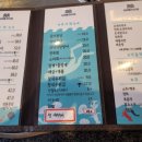 (주)삼삼해물