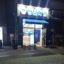 청년치킨 공릉점 포장후기
