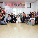 도암1리 경로당 이미지