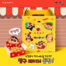 삼첩분식 이미지