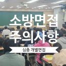 (주)동일종합 이미지