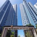 예원부동산중개사무소 이미지