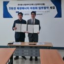 천일에너지 이미지