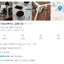 다이츠컴퍼니