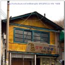영자미용실
