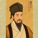 [漢詩 한 수] 중국 송나라 소식(蘇軾)의 '신혼에 취한 사내' 이미지