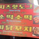 청계6가지하쇼핑센터 이미지