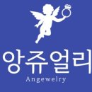 쥬얼리샵 이미지