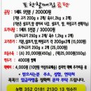 신우식당2호점소머리국밥 | 영천 맛집 포항할매집 소머리 곰탕