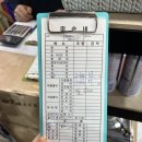 [인천/소래포구] 소래포구종합어시장에서 꽃게 사기 &lt;오류동수산편&gt;