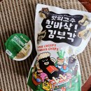 원파디 (One Fine Dish)