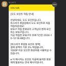 바스버거 이미지
