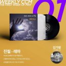 (주)진필 네이버블로그
