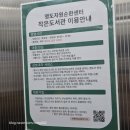 영도자원순환센터 작은도서관 이미지
