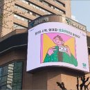 상일로10길 이미지