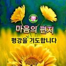 다니엘최