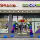 오피스디포 광화문점 이미지