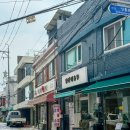남산밑유부 이미지