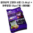 (주)하림펫푸드 이미지