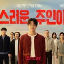 (주)하남자동차서비스 이미지