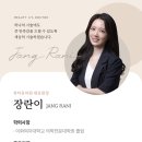 뷰티유의원 네이버블로그