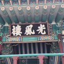 강변로2(서) 이미지