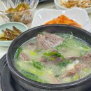 한우소머리곰탕 이미지