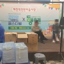 제천역전한마음시장 | 충북 제천 여행 관광지 추천 :: 제천역전한마음 시장 오일장