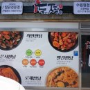 두찜 수원원천점 이미지