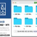 대불주거2로 이미지