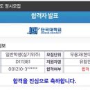 속초무용학원 이미지