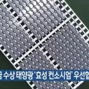 태양PC 이미지