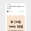 청춘전집 - 고흥군 녹동시장길 48-12 | 청춘전집