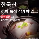 미화농수산